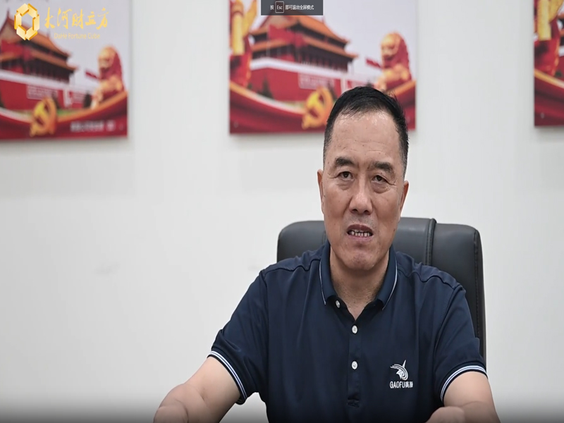 高服機械：科技創新促量變到質變，不斷夯實精細篩分領域“護城河”